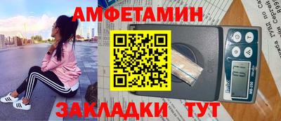 меф VHQ Ликино-Дулёво