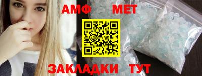 меф VHQ Ликино-Дулёво