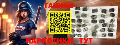 меф VHQ Ликино-Дулёво