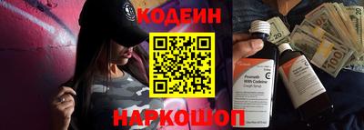 таблы Лесосибирск