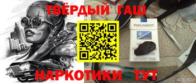 таблы Лесосибирск