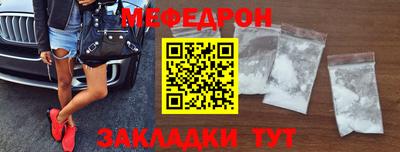 таблы Лесосибирск