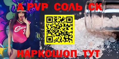 меф VHQ Ликино-Дулёво