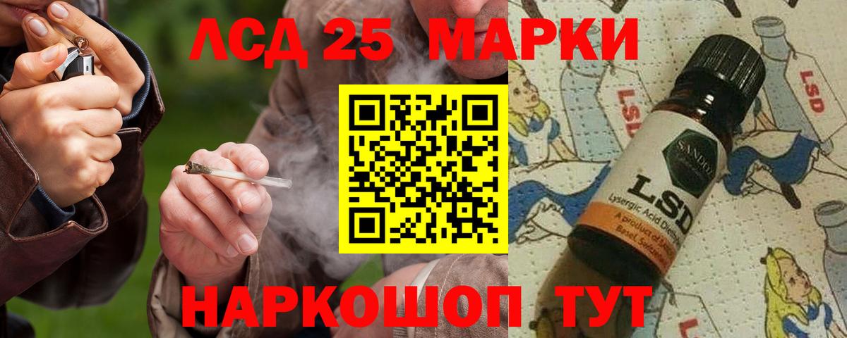LSD-25 экстази ecstasy  Вход с VPN  Лсд 25 экстази  Сыктывкар  LSD-25 экстази ecstasy 