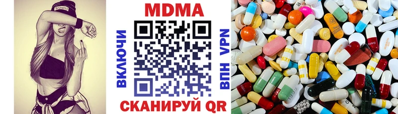MDMA Molly  Сыктывкар 