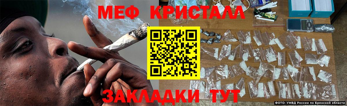 Мефедрон  Сыктывкар