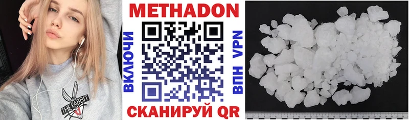 Метадон мёд  что такое   Сыктывкар 