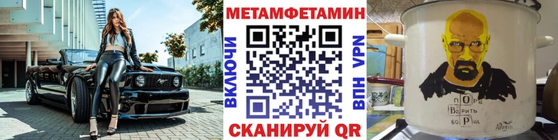 Метамфетамин Декстрометамфетамин 99.9%  Сыктывкар 