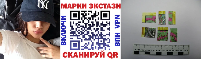 Марки N-bome 1500мкг Сыктывкар