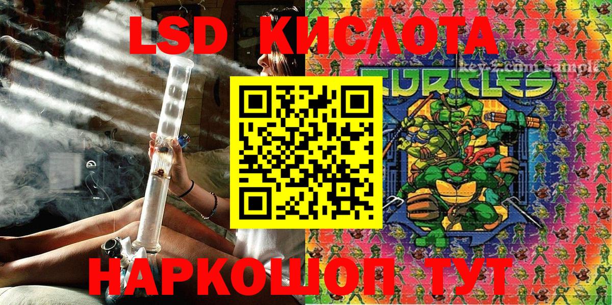 Марки NBOMe 1500мкг  Вход с VPN  Сыктывкар 