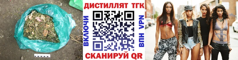 даркнет телеграм Сыктывкар Дистиллят ТГК жижа