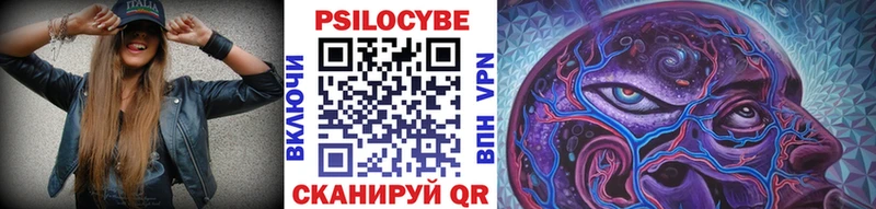 Галлюциногенные грибы Psilocybine cubensis  кракен маркетплейс  Сыктывкар 