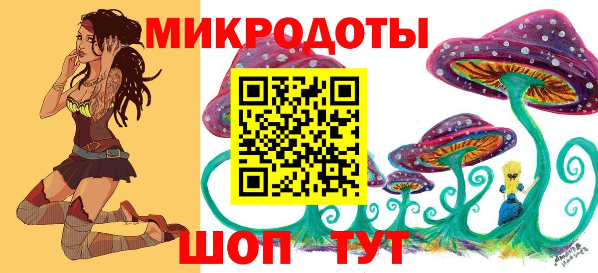 Галлюциногенные грибы мицелий  Галлюциногенные грибы прущие грибы  Вход с VPN  Сыктывкар 